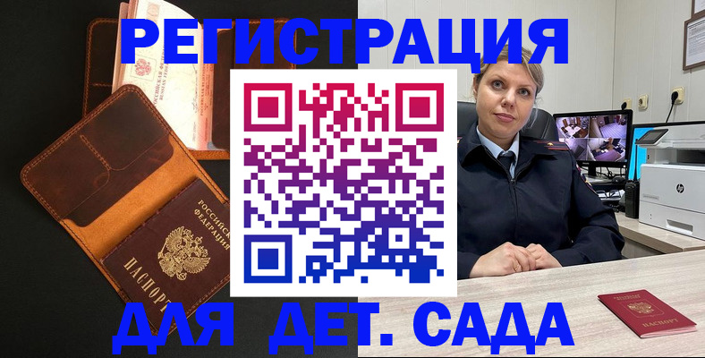 форма 3 в Кодинске